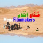 MENA Filmmakers - صُنّاع أفْلَام