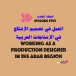 Production Designers